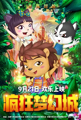 日本欧美日韩
