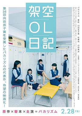 日本欧美日韩